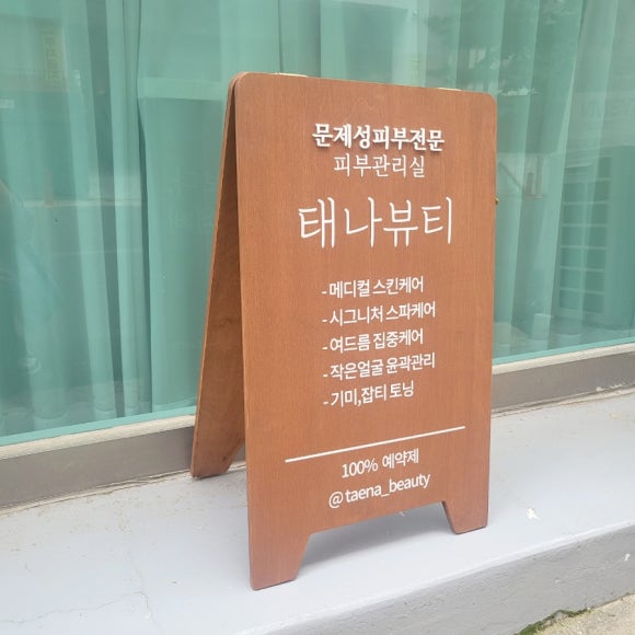 삼진카센타 이미지