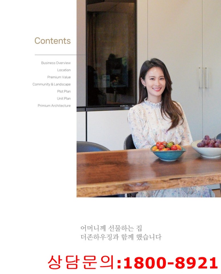 더존개발 이미지