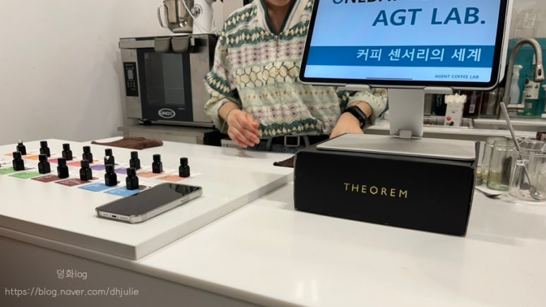 에이전트디저트랩 이미지