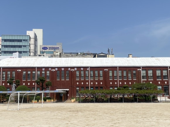 광주중앙초등학교 이미지