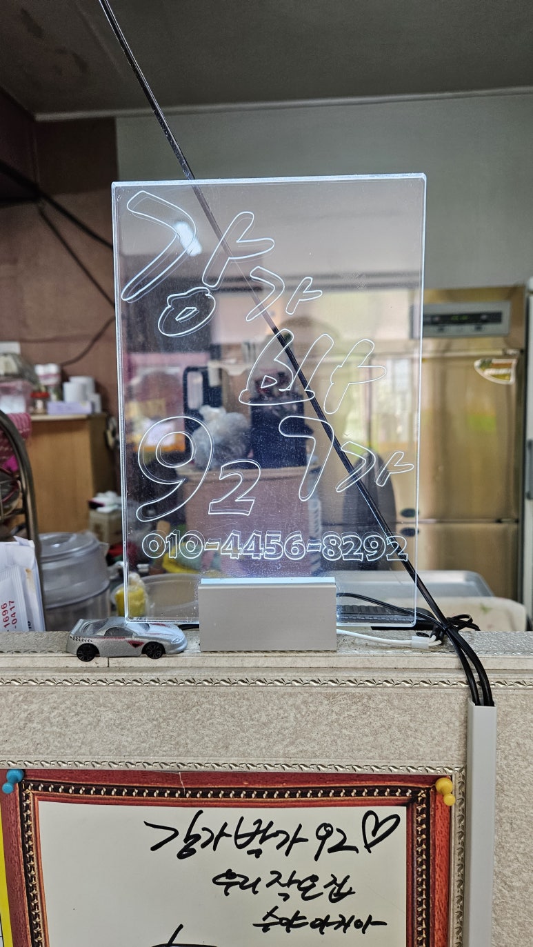 박가짬뽕 이미지