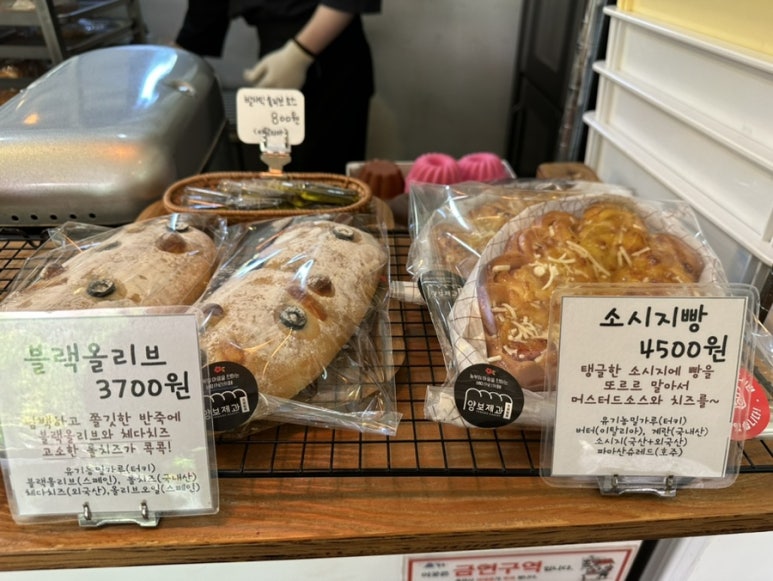 하동제과 이미지