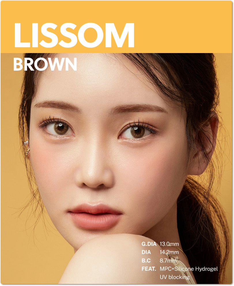 리썸 이미지