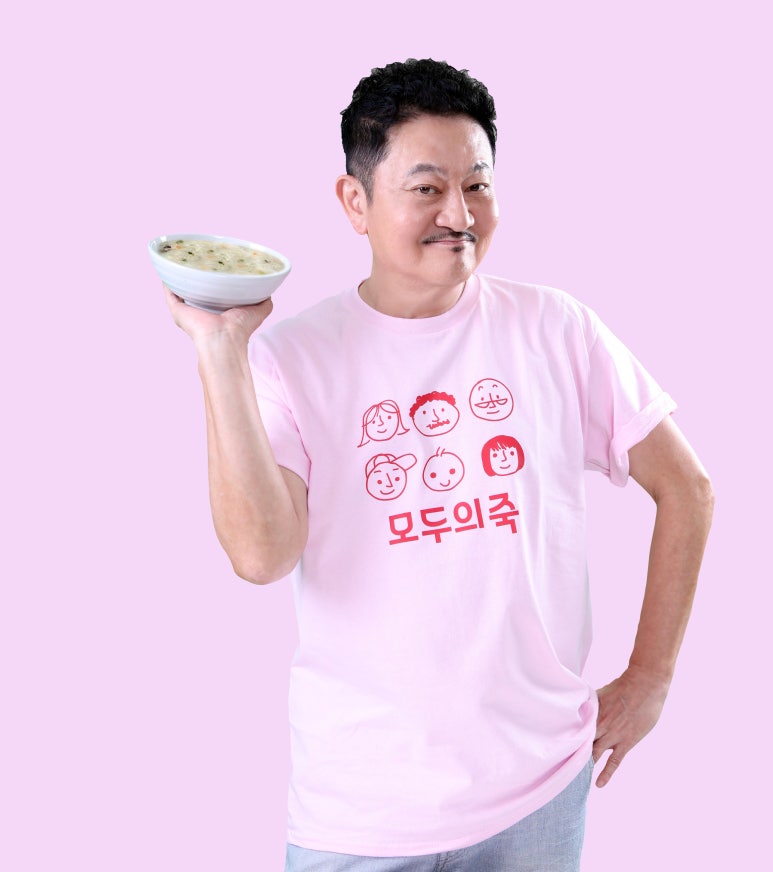 모두의 죽 이미지