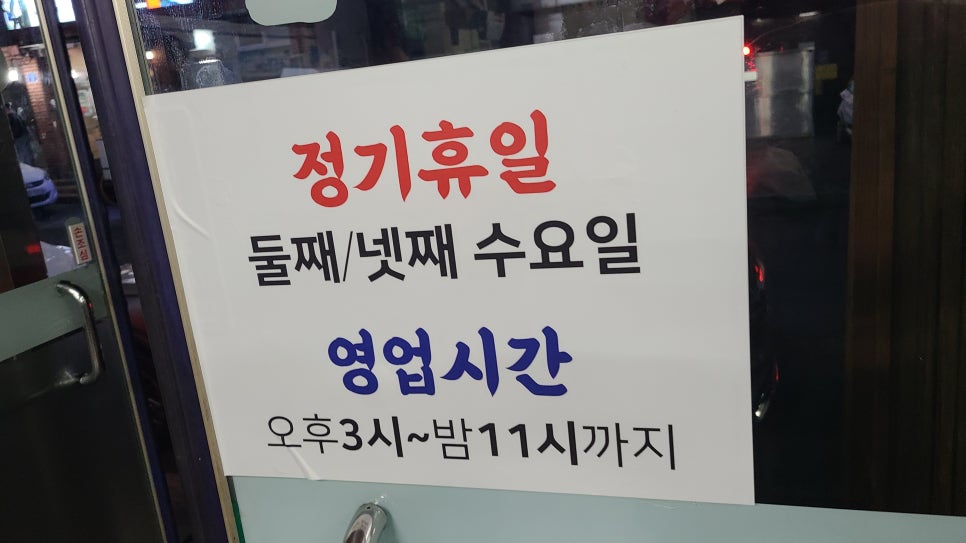 제주태원 이미지