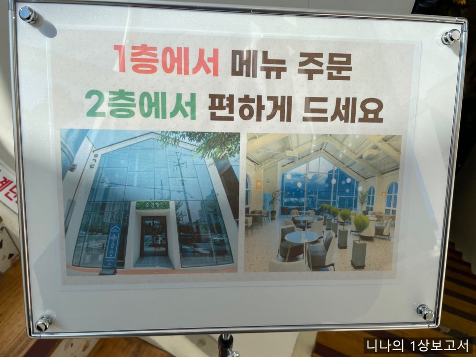 카페오감당 이미지