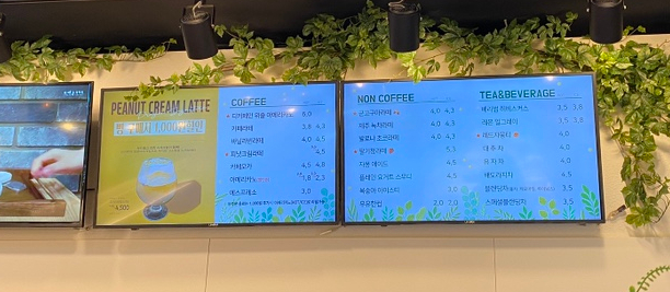 드래곤과자점(동문점) 이미지