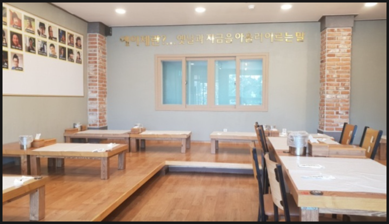 금농숯불갈비 이미지