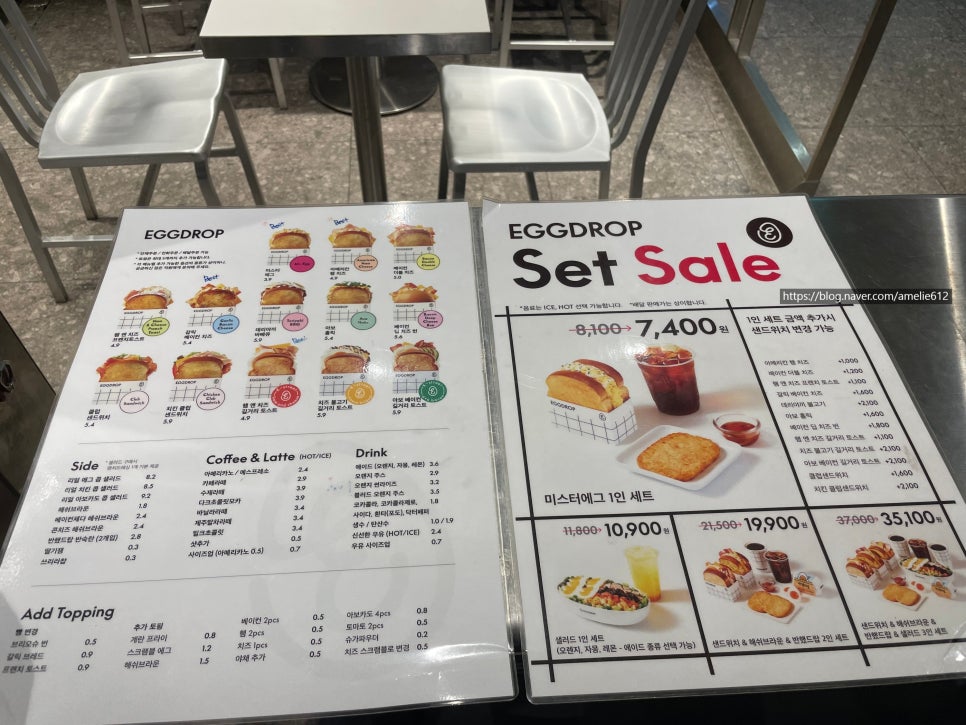 에그드랍 NC구로점 이미지