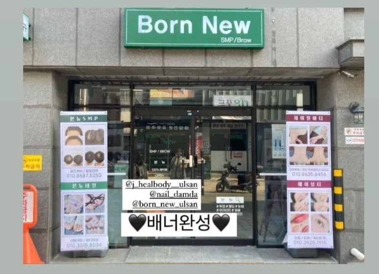 에이룸네일 이미지