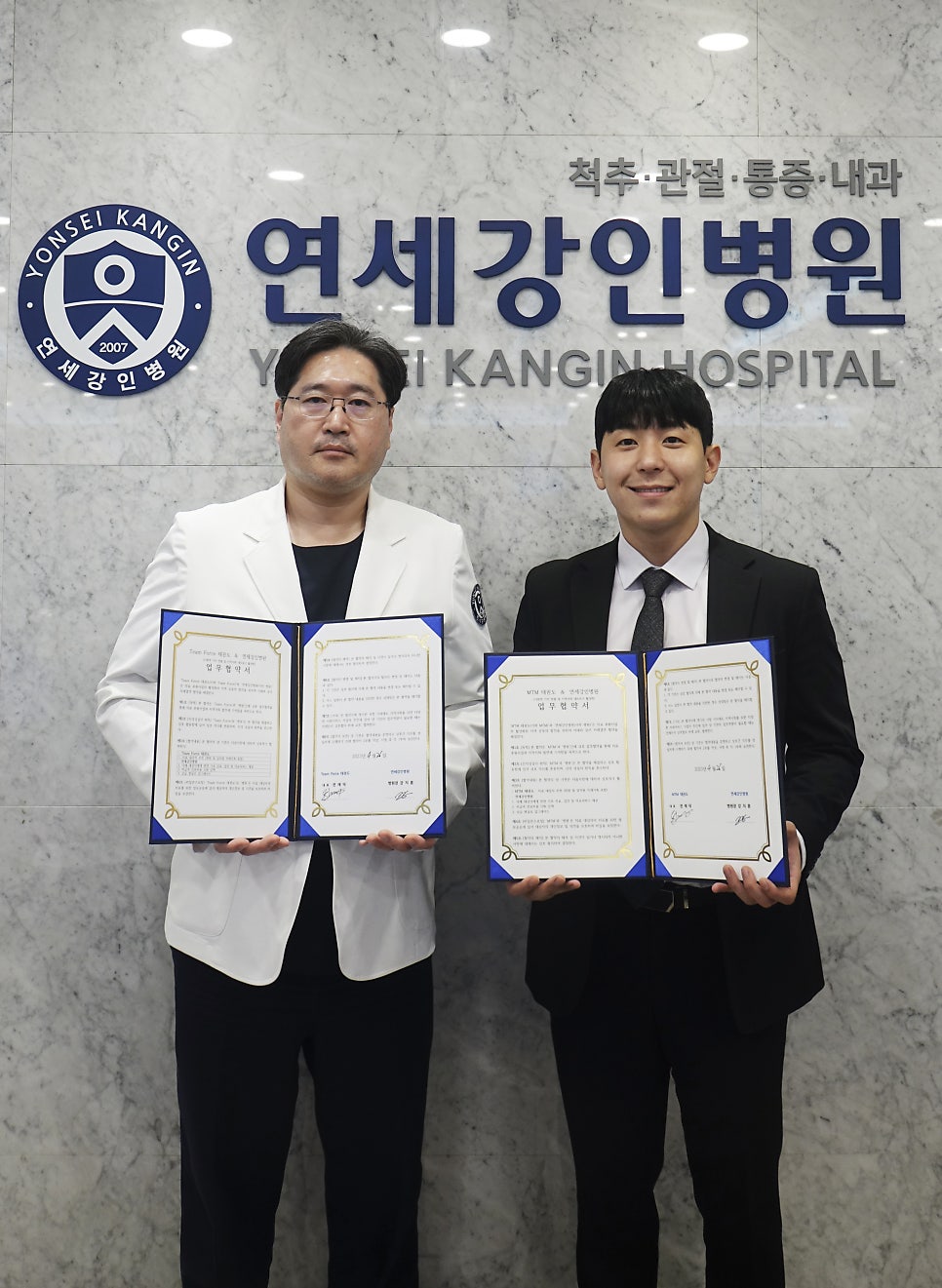 연세강인병원 이미지
