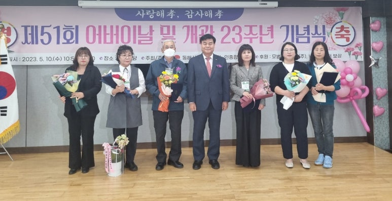 사회근로복지관 이미지