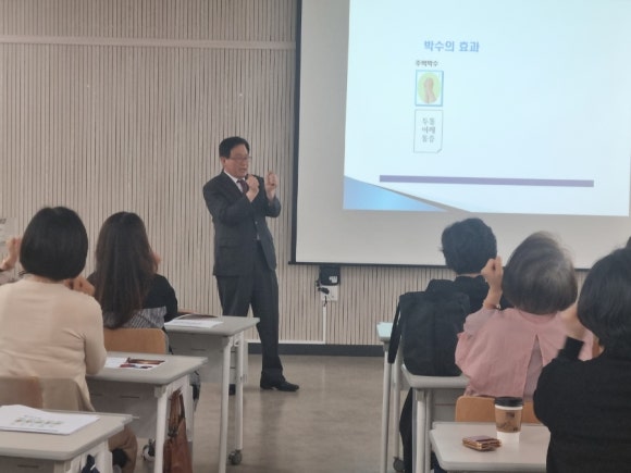 복테라피 이미지