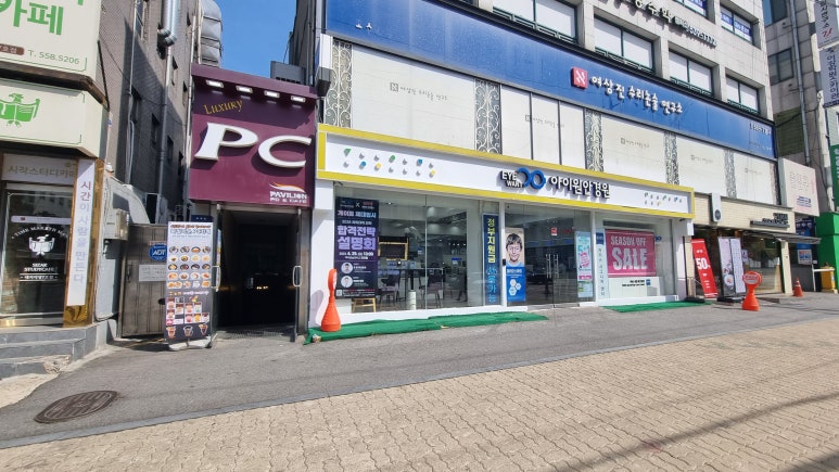 파빌리온PC카페 이미지