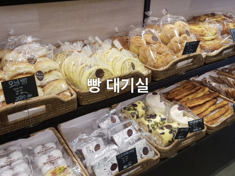 최연찬베이커리 이미지