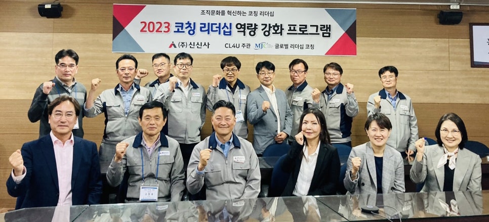신신사 이미지