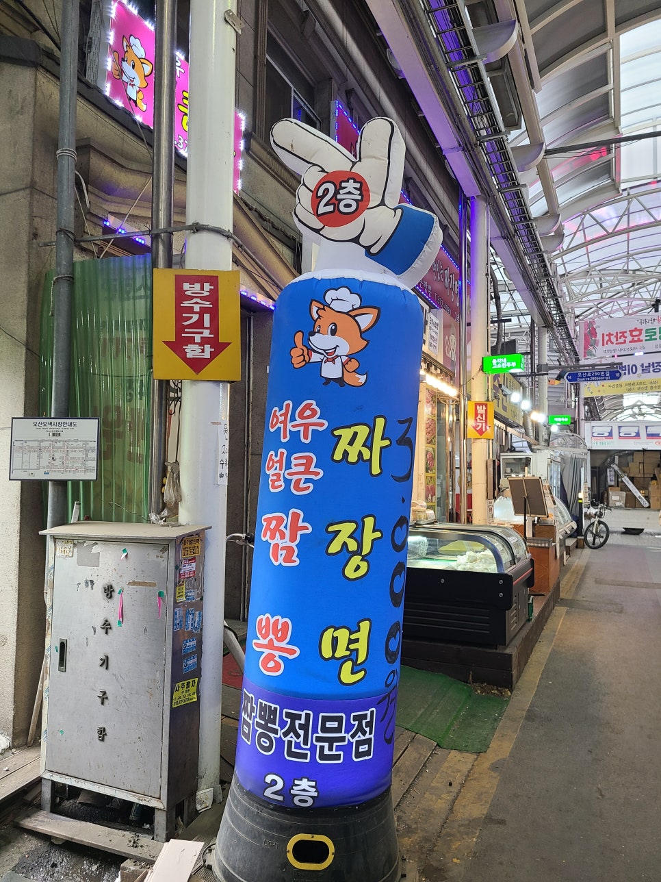 돈까스회관오색 이미지