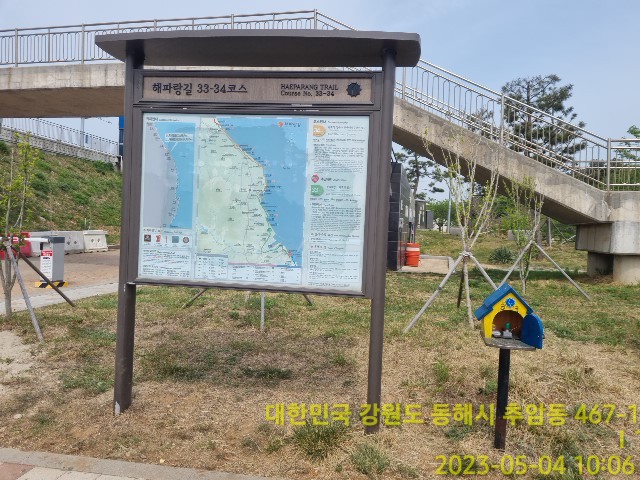 해파랑길 33코스 이미지