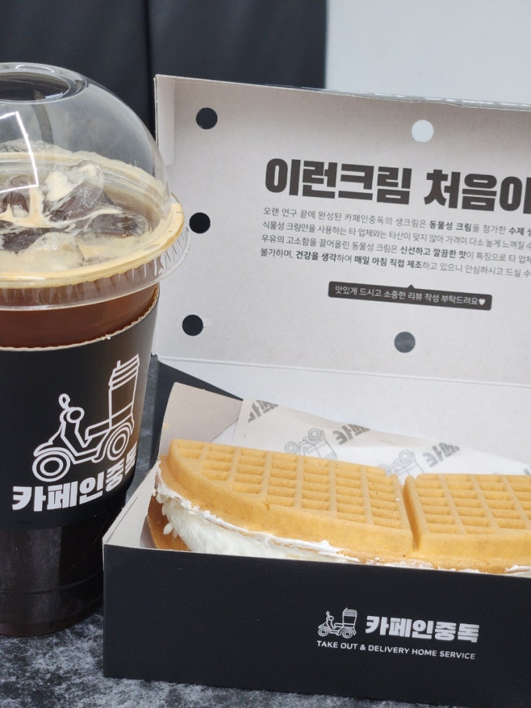 카페인중독광주 이미지