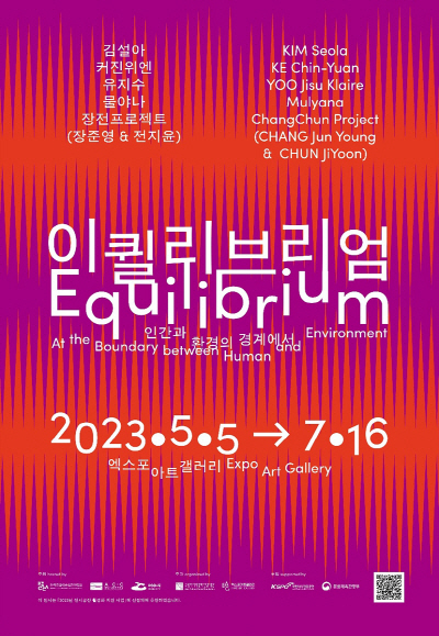 엑스포갤러리 이미지