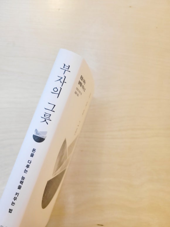 슈가북 이미지