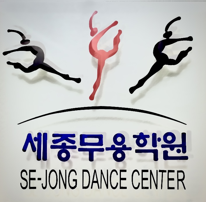 지나무용학원 이미지