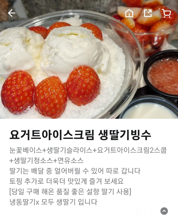 복자커피 이미지