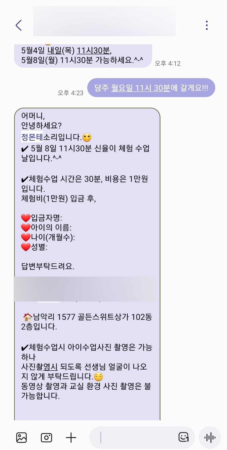 정몬테소리 이미지