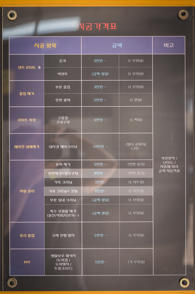 덴트킹 이미지