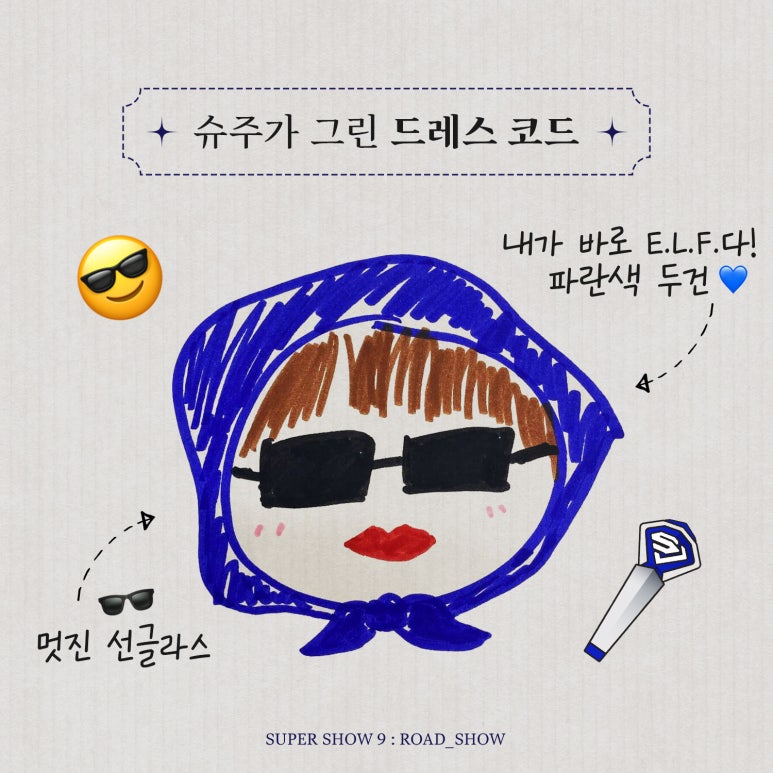 기장슈퍼 이미지