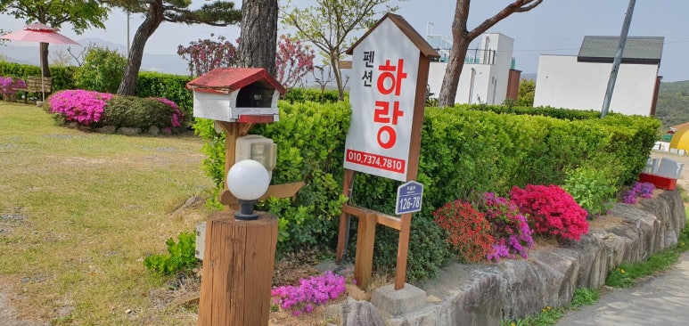 펜션하랑 이미지