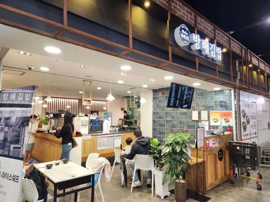 방배김밥홈플러스성서점 이미지