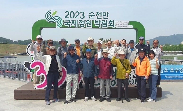 광주향교재단 이미지