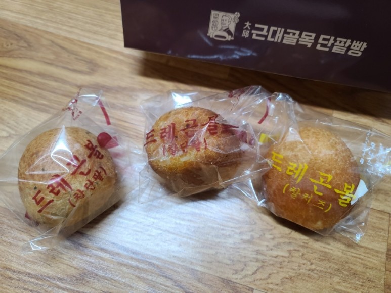 옛날도너츠 이미지