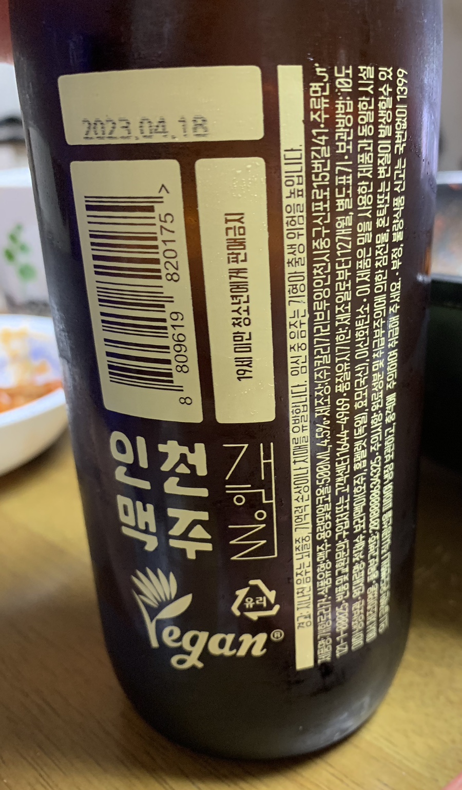 옛날닭곰탕닭발 이미지