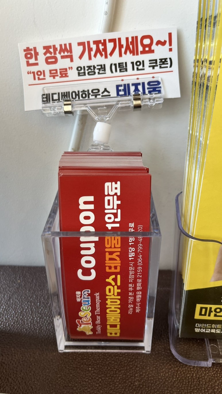 애월연어영어교육도시점 이미지