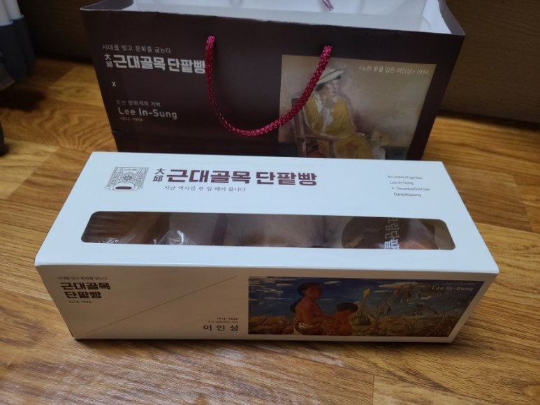 대구근대골목단팥빵 이미지