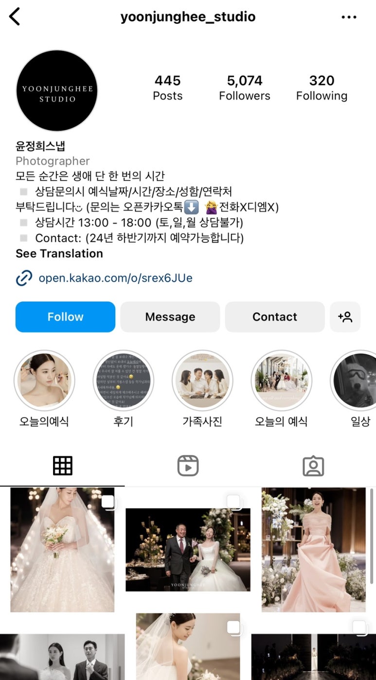 모머니티스냅 이미지