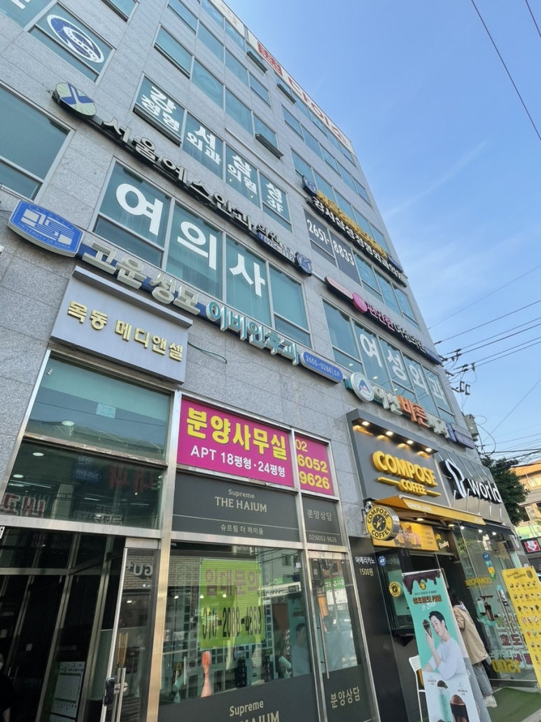 아산바른내과 이미지