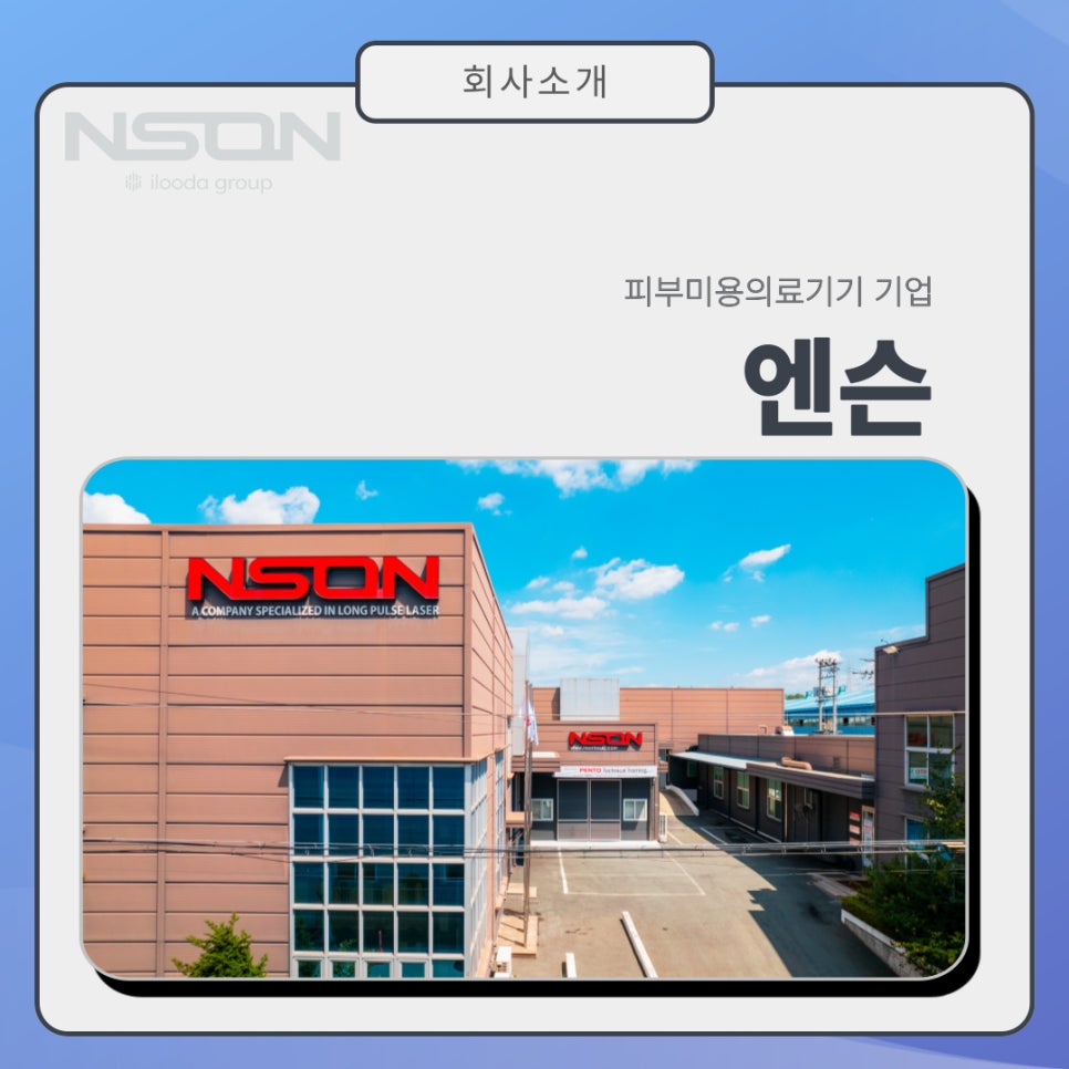 주식회사 펄스 이미지