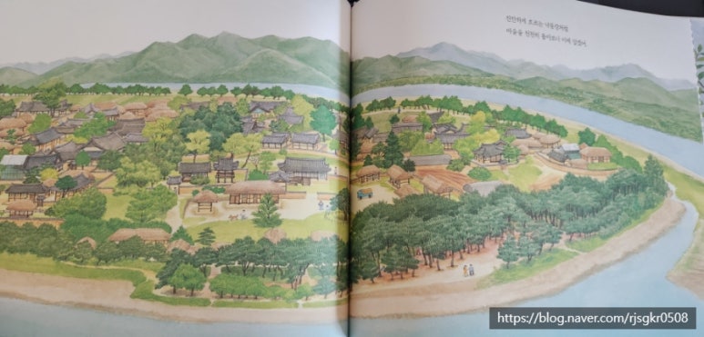 선하회마을 이미지