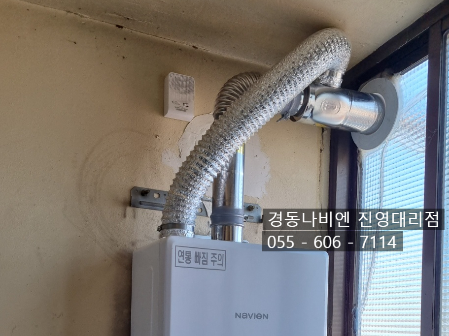 대영보일러 이미지