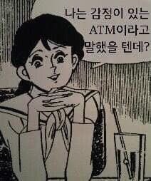 파라삐리포 이미지