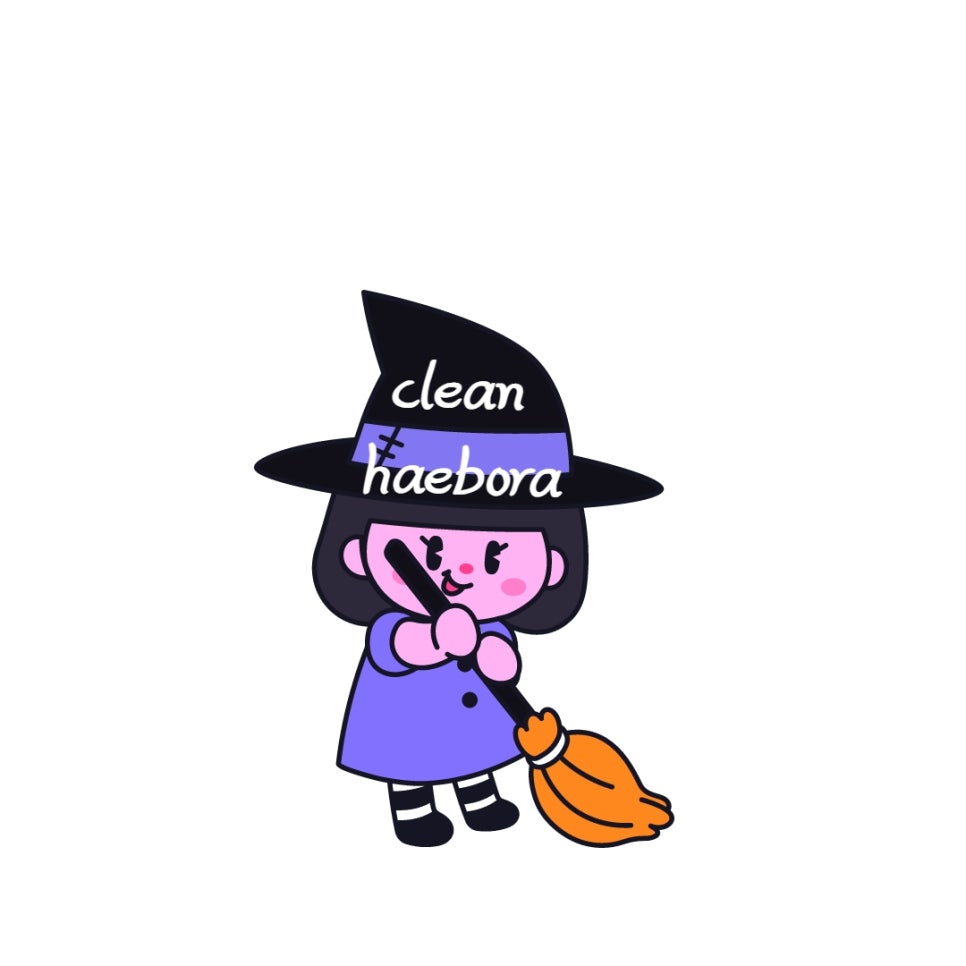보라클린 이미지