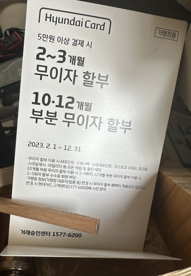 양지카센타 이미지