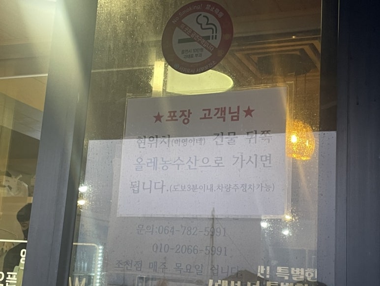 가야농수산 이미지