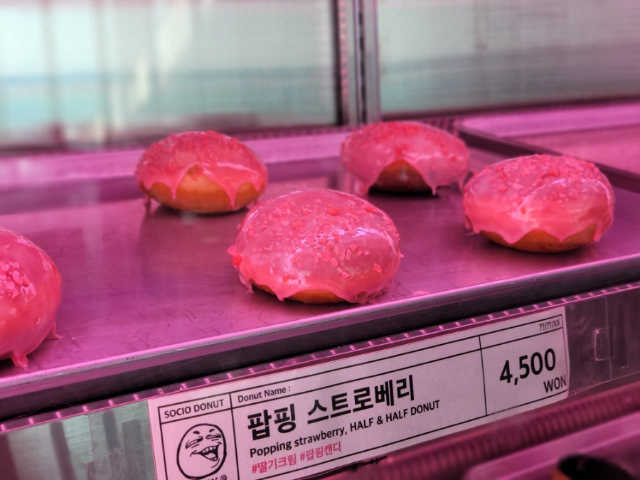 소시오도넛 사진 7