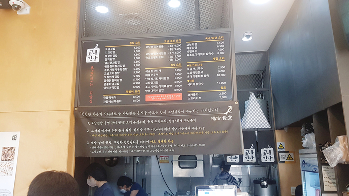 정성스러운김밥 이미지