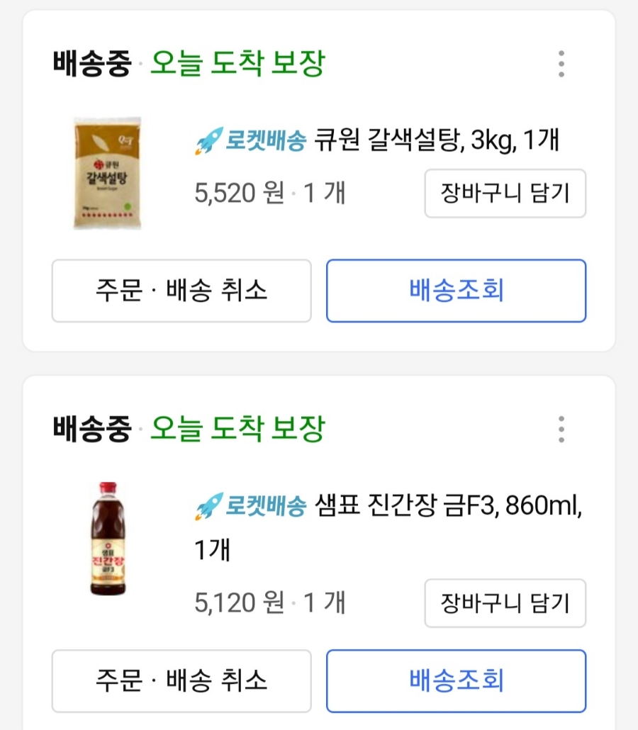 쫄면돼지 이미지