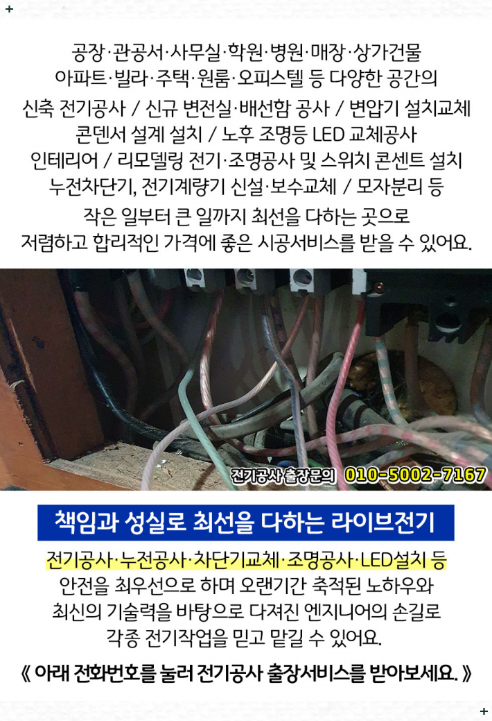 주은전기조명 이미지